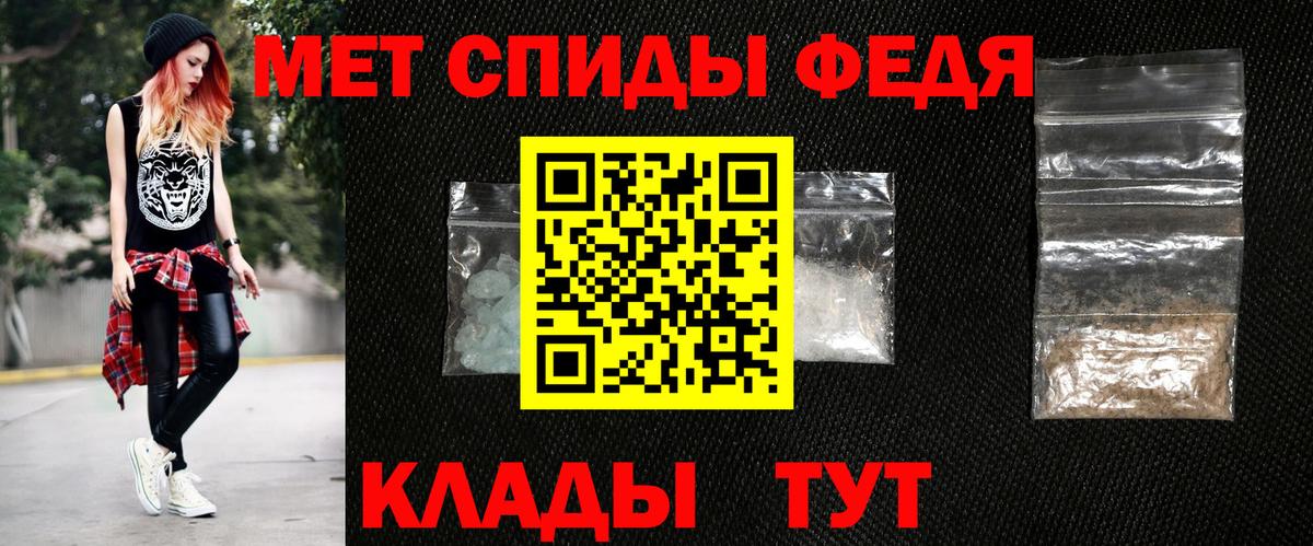 АМФ Розовый Лангепас
