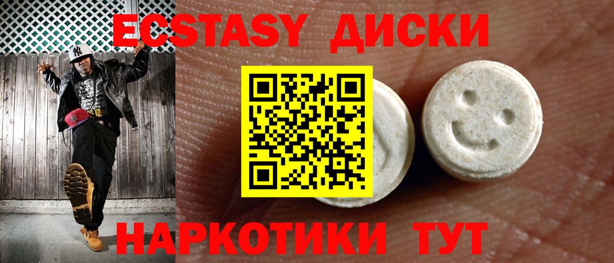 Лангепас  Экстази  Вход с VPN  ЭКСТАЗИ Punisher  ЭКСТАЗИ ешки 