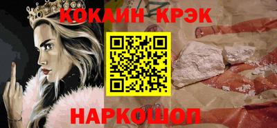 COCAINE Ирбит