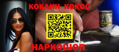 COCAINE Ирбит