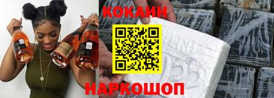 COCAINE Ирбит