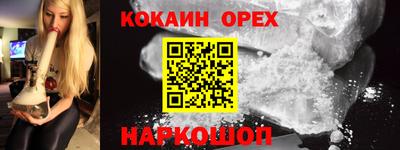 а пвп мука Ипатово
