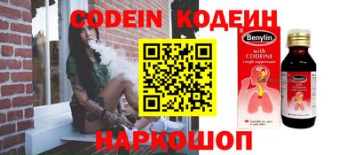 COCAINE Ирбит