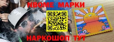 мескалин Кандалакша