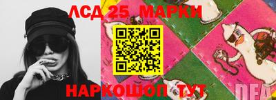мескалин Кандалакша