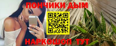 мескалин Кандалакша