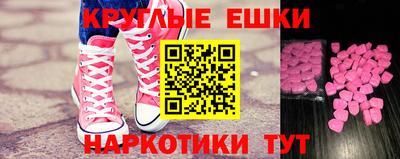 COCAINE Ирбит