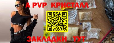 а пвп мука Ипатово