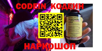 бутират Изобильный