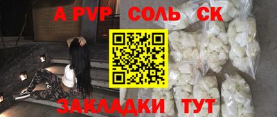 а пвп мука Ипатово