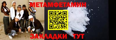 мефедрон мука Канаш