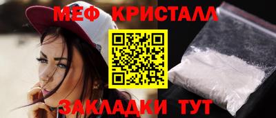 а пвп мука Ипатово