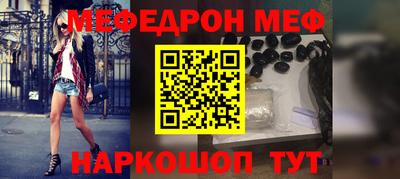 а пвп мука Ипатово