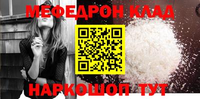 COCAINE Ирбит