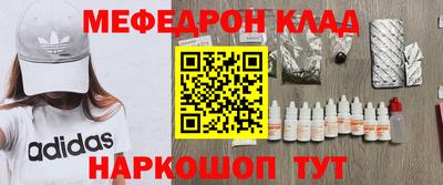 мескалин Кандалакша