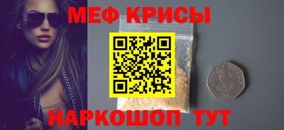 COCAINE Ирбит