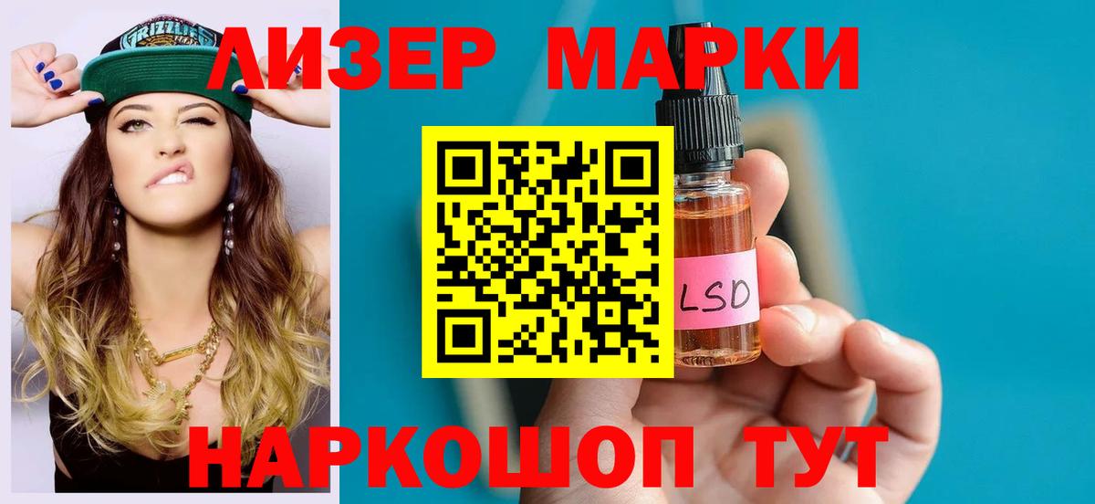LSD-25 экстази ecstasy  ЛСД экстази  Лангепас  Вход с VPN  LSD-25 экстази ecstasy 