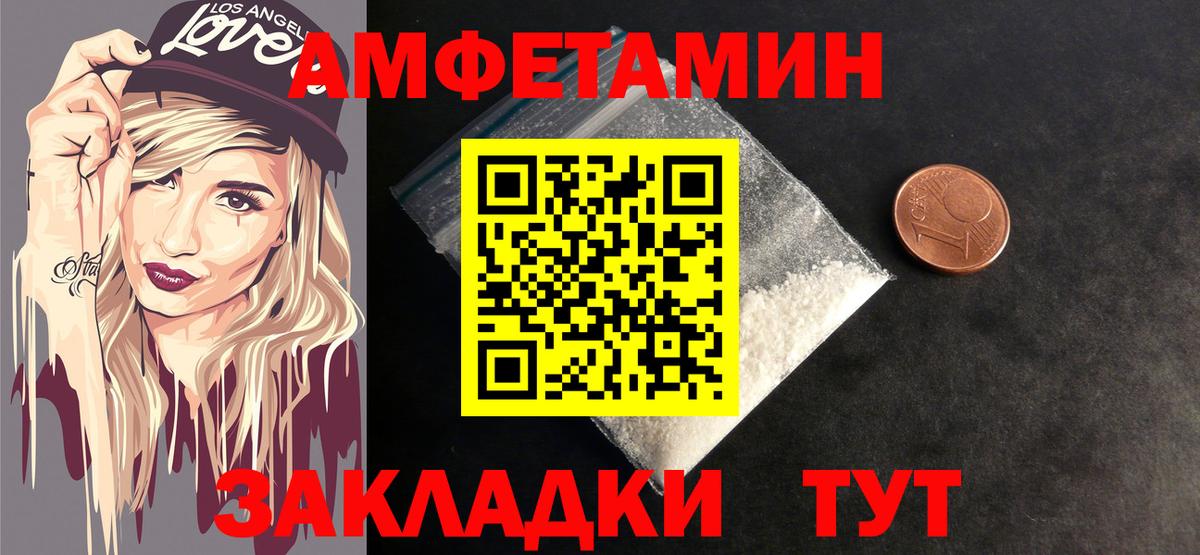 Кетамин  Лангепас  ГЕРОИН  Каннабис  Меф  Вход с VPN  МЕФ кристаллы  ГАШИШ  Alpha-PVP СОЛЬ  