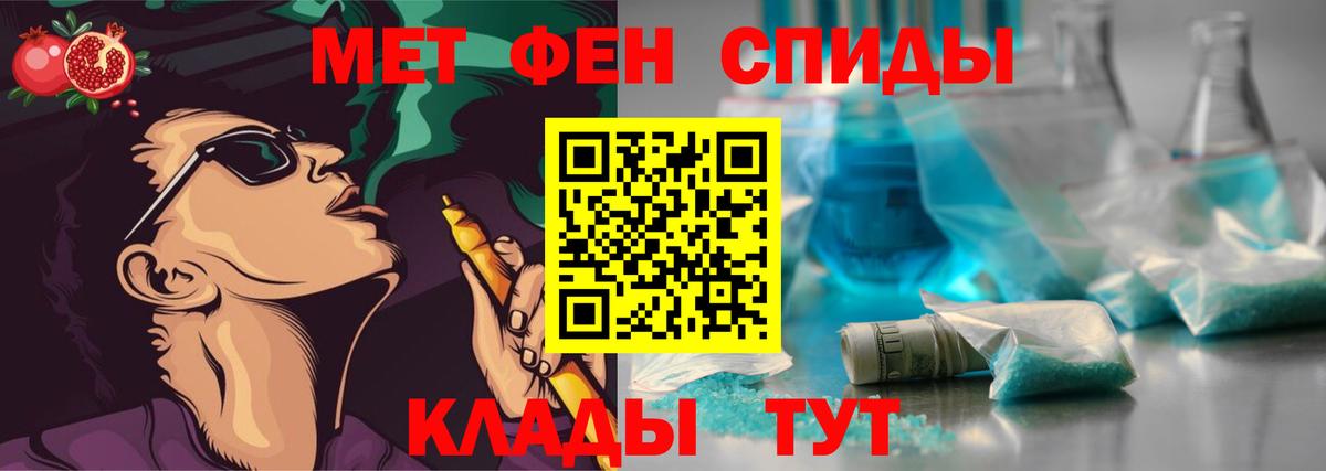 Первитин винт  Вход с VPN  Лангепас  Первитин винт 