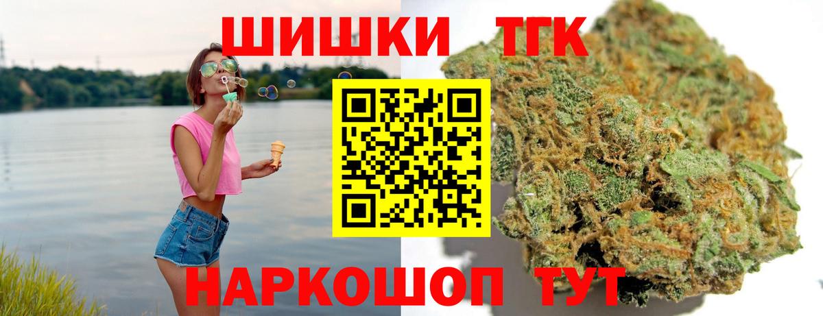 Бошки Шишки OG Kush  Вход с VPN  Марихуана AK-47  Шишки марихуана сатива  Лангепас 
